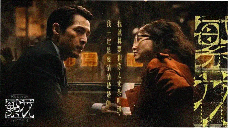 琪琪在线观看免费观看电视剧百度 剧集索引横幅