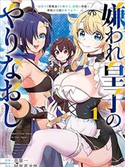 雨巷手记 漫画封面
